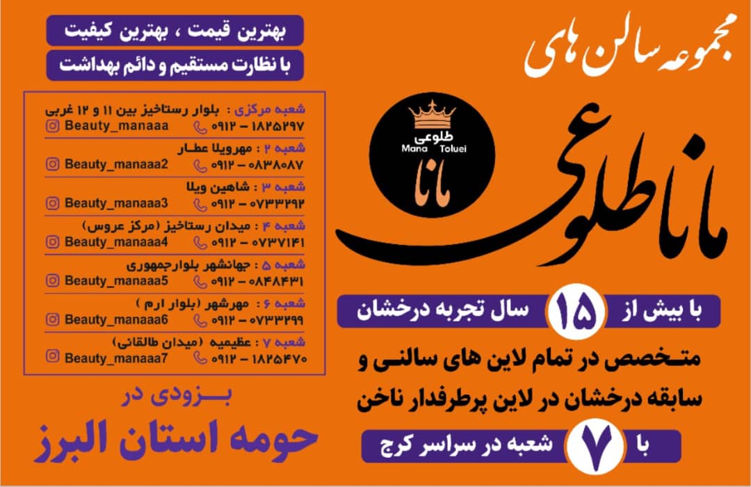 اسلاید